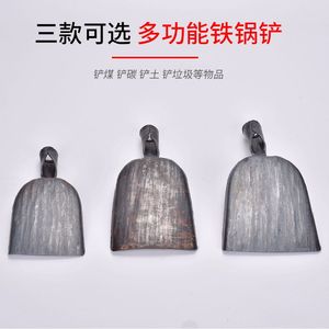 手工锻打老式小铲子家用火铲子加厚一体炭铲炉渣铲烧火工具灰铲子