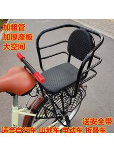 自行车儿童座椅后置山地车后座架加大童小孩宝宝电动车安全