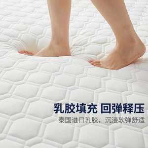 泰国天然乳胶床垫学生宿舍单人双人可折叠软硬两用床垫床褥家用
