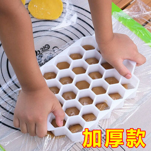 蜂巢分切器 擀饺子皮 面皮分割器厨房用品面食工具切面团模具