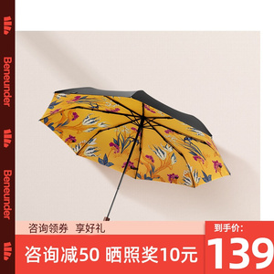 热卖遮阳伞针篱晴川双层防晒防紫外线晴雨两用女折叠伞焦下太阳伞