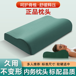 正品军绿色制式枕头学生护颈椎蓝色硬质棉军训宿舍用枕芯制式枕套