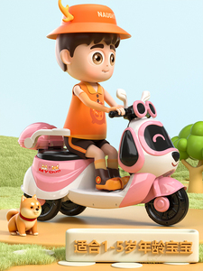 澳贝儿童电动摩托车三轮车男女孩宝宝电瓶车小孩可坐人充电遥控