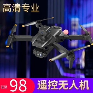 高级无人机摄像头无线自拍跟拍便宜的遥控飞机远程小孩玩具飞行器