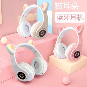 新款猫耳朵游戏蓝牙耳机头戴式可爱女生手机无线游戏音乐耳麦通用