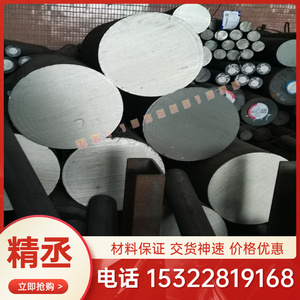 热轧钢板A3 Q235B普中板16mn 低合金中厚板Q345B碳板1.0~8.0mm