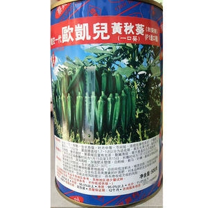 欧凯儿黄秋葵种子绿秋葵种子台湾进口黄秋葵种子羊角豆种子蔬菜种