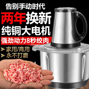 双立人官网旗舰品牌绞肉机家用电动多功能搅肉馅小型碎肉器料理机