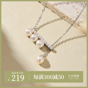 TRPOPO 音符平衡木珍珠锆钻项链女小众设计感气质通勤百搭锁骨链