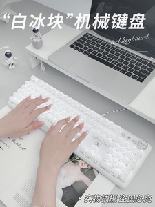华硕K520冰块透明机械键盘鼠标套装女生办公高颜值青轴朋克洛菲