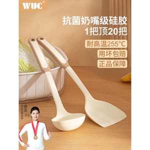 张小泉官方旗舰店WUC抗菌硅胶锅铲炒菜铲子厨具套装家用炒勺汤勺