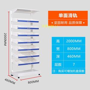 多层单面药房西药架货架诊所药品摆放架子双面存放药架置物架厂家