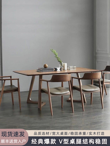 源氏木语北欧实木餐桌桌简约现代设计师日式餐桌椅组合小户餐椅椅