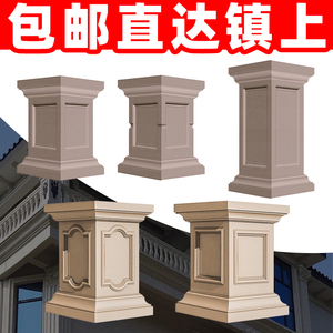 罗马柱子模具柱墩方柱模型方墩花盆底座阳台四方栏杆水泥墩子全套