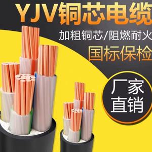 国标yjv铜芯铠装地埋电线电缆3 4 5 芯  25 --300平方电线电缆
