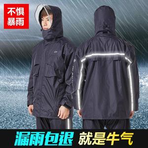 骑安小码雨衣雨裤分体套装男女外卖骑行全身防暴雨水单人电动车披