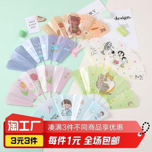 夏天可爱卡通小扇子儿童学生折叠扇子便携随身中国风迷你塑料折扇