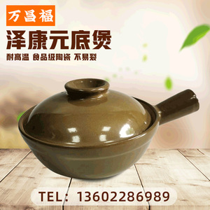泽康小砂煲锂辉石砂锅商用明火煲仔饭黄焖鸡米饭陶瓷锅