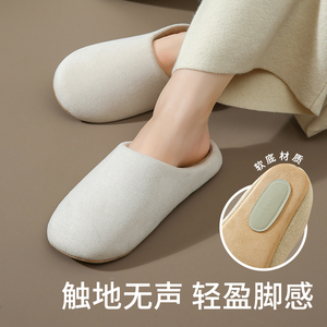 无印良̜品̜日式四季家居家室内软底防滑无声棉拖鞋男女地板拖鞋