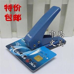 促销卡纸PVC胶片贴膜工具打孔器单孔6mm打孔机会员卡名片塑料片胶