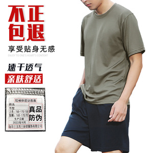 新式3543体能训练服套装男夏体能短袖上衣户外运动体能短裤t恤