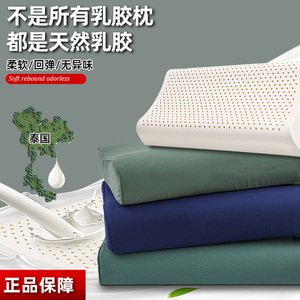 正品军绿色制式枕头护颈椎单人枕头枕套军训内务枕成人乳胶枕芯