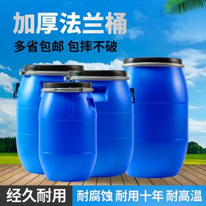 油桶30/50/60/120/L升桶法兰桶柴油桶化工塑料桶镀锌大铁桶加厚