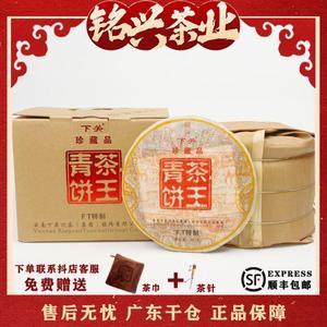 2013年下关茶厂 FT 茶王青饼 苦底回甘 普洱生茶357g