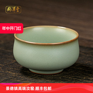 汝窑主人杯单杯复古中式陶瓷茶盏青瓷景德镇汝瓷茶杯手工茶具礼盒