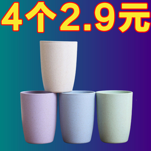 小麦秸秆日式创意随手杯子日常儿童喝水杯家用环保情侣塑料防摔杯