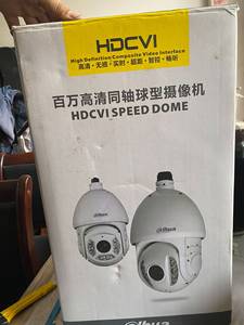全新大华*HDCVI红外百万高清同轴智能球机议价