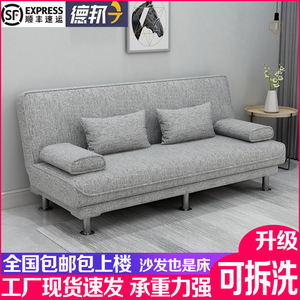 QuanU/全友沙发床两用简易可折叠多功能双人三人小户型客厅租房懒