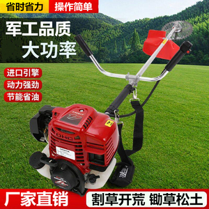 汽油除草机家用割草机小型便携式日本进口打草机背负式多功能割稻