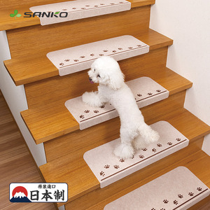 日本进口SANKO楼梯踏步垫宠物防滑地垫室内静音地毯台阶保护垫子