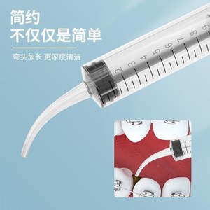 头注射器冲牙器包用智齿弯清理家神器口腔冲洗工具牙缝牙洞抑恒方