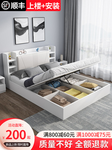 IKEA宜家气压高箱储物床双人床实木主卧收纳床单人床榻榻米箱体床