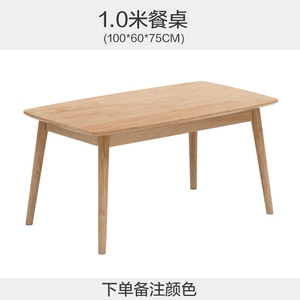 实木桌桌椅餐厅定制电脑桌办公桌小方桌儿童家具折叠高脚学习桌