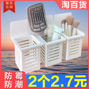 筷子篓沥水家用筷子筒置物架厨房架子免打孔壁挂置物篮粘贴挂架