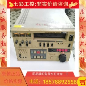 SONY索尼VO-9850P U-matic 格式3/4编辑