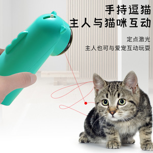 小熊激光逗猫器LED红光镭射猫猫智能玩具自动激光逗猫器