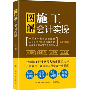 正版图书|合成氨仿真实习教材/面向21世纪课程教材北京科海