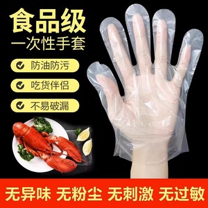 100只一次性手套耐用加厚PVC食品小包PE塑料家用透明薄款干净清洁