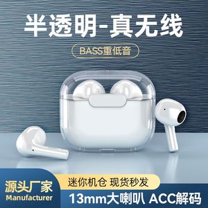 POLVCDG/铂典 air深圳华强北大电量M15蓝牙耳机入耳式超长续航挂