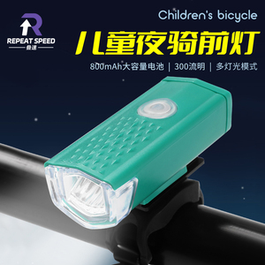 自行车前灯新款儿童照明灯高亮夜骑灯山地车电动车小巧灯充电款灯