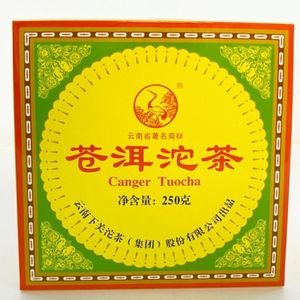 2002年下关茶厂【大苍洱沱茶】普洱生茶250g（收藏品）