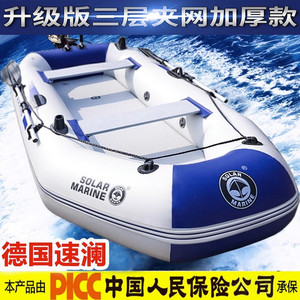 橡皮艇加厚充气皮划艇漂流硬底路亚专业便携折叠钓鱼气垫船电动式