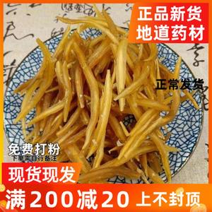 中药材天冬500g正品包邮特级天门冬.农家天冬片新鲜无硫干货