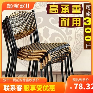 小藤椅子靠背凳子茶几竹椅家用椅滕椅餐椅单人矮小号腾椅阳台编织