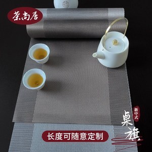 新中式桌旗防水茶席古典禅意茶几茶桌桌布中间长条茶座茶垫