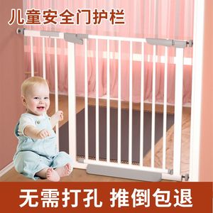 新疆包邮婴儿童安全门栏宠物狗猫咪防护栏家用室内楼梯口栏杆围栏